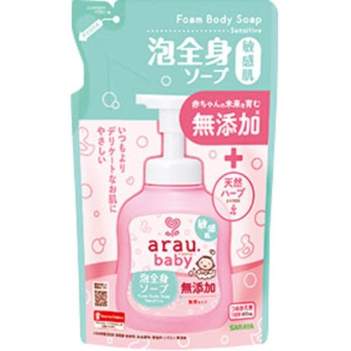 N アラウベビー泡全身ソープ 敏感肌 詰替 400ml