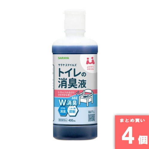 [取寄10][まとめ買い]【4個セット】サラヤスマイルズ トイレの消臭液 400ml [4973512451638]
