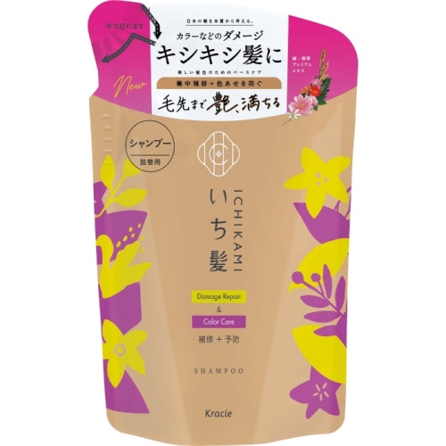 いち髪 ダメージリペア＆カラーケア シャンプー 詰替用 330ml
