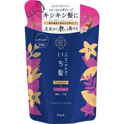 いち髪 ダメージリペア＆カラーケア コンディショナー 詰替用 330g