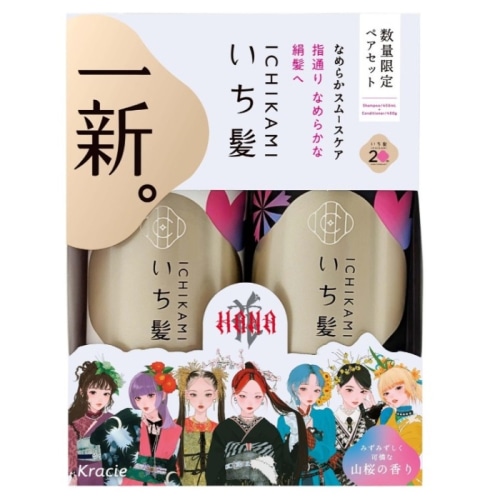 いち髪 シャンプー＆コンディショナーペアセット なめらかスムースケア 450ml ＋ 450g
