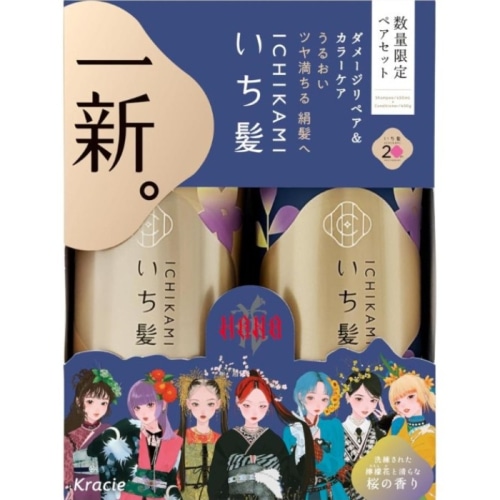 いち髪 シャンプー＆コンディショナーペアセット ダメージリペア＆カラーケア 450ml ＋ 450g