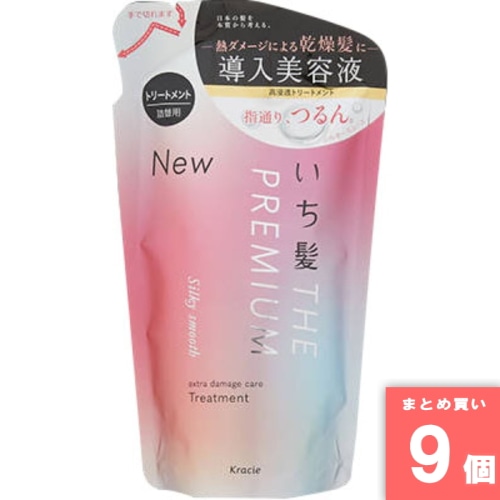 [まとめ買い]【9個セット】いち髪 THE PREMIUM エクストラダメージケアTR シルキースムース 詰替用 340g