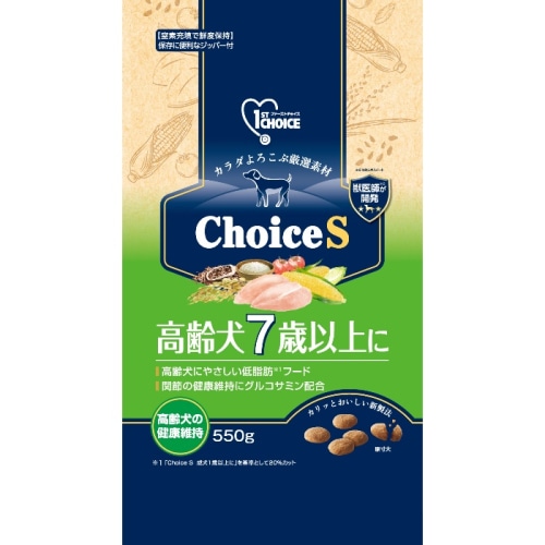 ファーストチョイス ChoiceS 高齢犬7歳以上に 550g