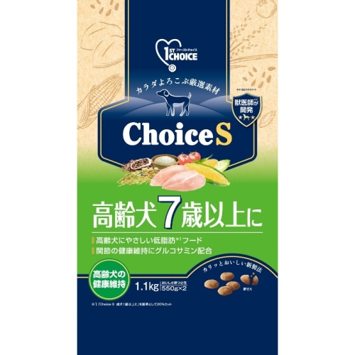 ファーストチョイス ChoiceS 高齢犬7歳以上に 1.1kg