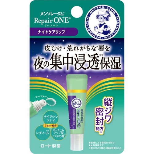 メンソレータム リペアワン ナイトケアリップ