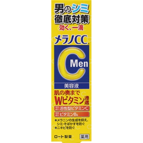 メラノCCMen 薬用しみ集中対策美容液 20ml