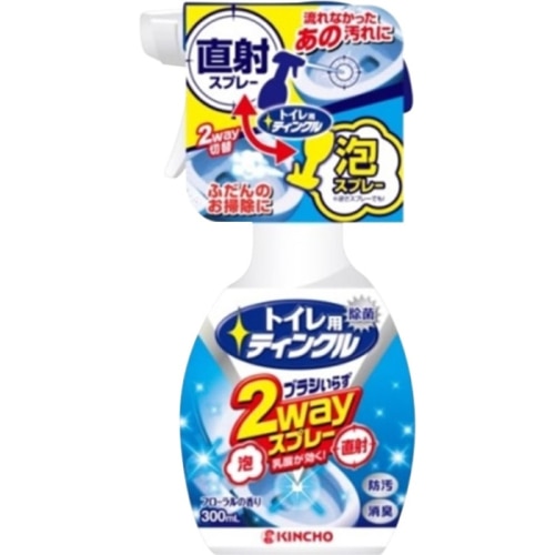 トイレ用ティンクル 直射･泡 2wayスプレー 本体 300ml