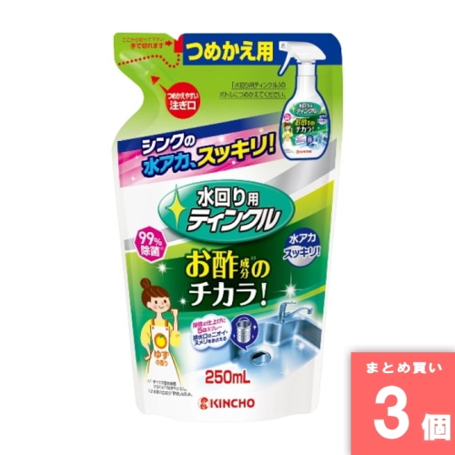 [取寄10][まとめ買い]【3個セット】水回り用ティンクルV つめかえ用 250ml [4987115851788]