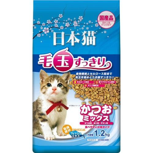 イースター 日本猫 毛玉すっきり かつおミックス 1.2kg