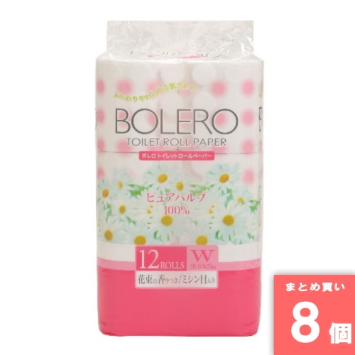 [取寄10][まとめ買い]【8個セット】ボレロ パルプ 25m 12ロール ダブル [4970240112794]