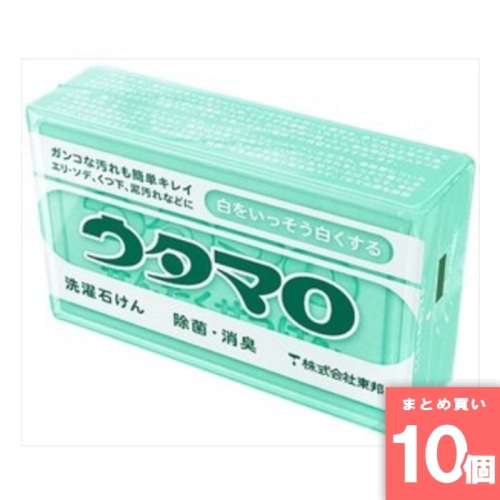 [取寄10][まとめ買い]【10個セット】ウタマロ石鹸
