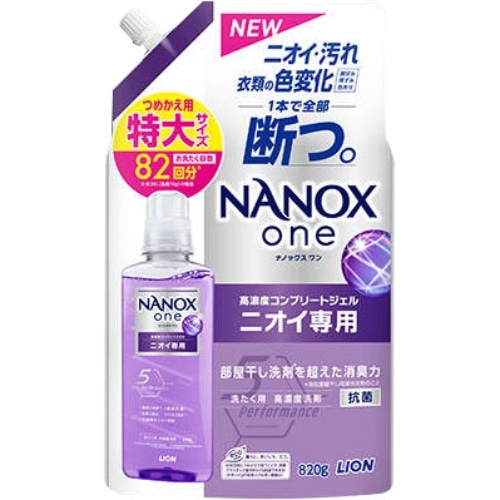 [取寄10]NANOX one ニオイ専用替特大 [1個][4903301350675]