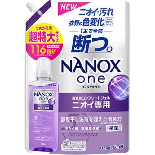 [取寄10]NANOX one ニオイ専用替超特大 [1個][4903301350705]