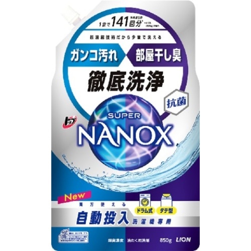 [取寄10]NANOX自動投入洗濯機専用 [1個][4903301340140]