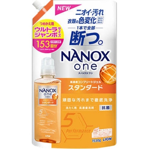NANOX one スタンダード つめかえ ウルトラジャンボ 1530g