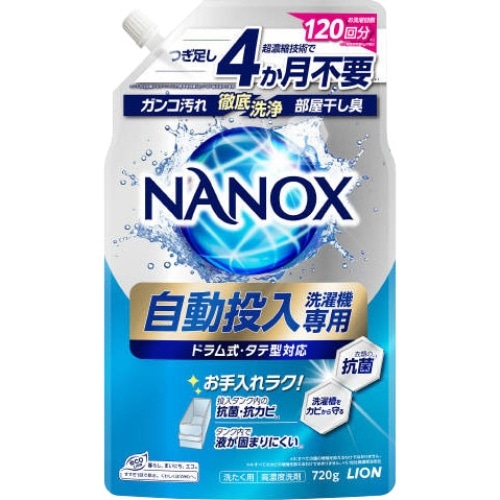 [取寄10]NANOX 自動投入洗濯機専用 [1個][4903301363064]