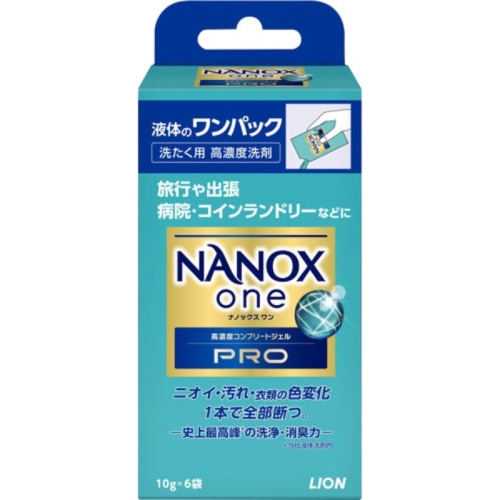 NANOXone PRO ワンパック 10g×6