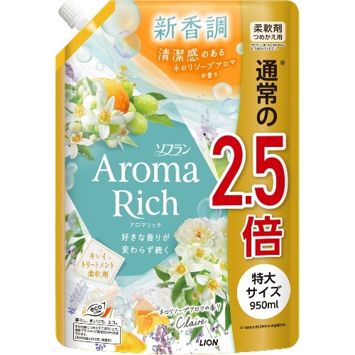 [取寄10]アロマリッチ クレア 詰替特大 950ML [1個][4903301367000]