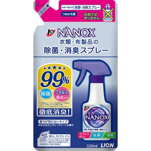 トップ NANOX 衣類・布製品の除菌・消臭スプレー つめかえ用 320ml