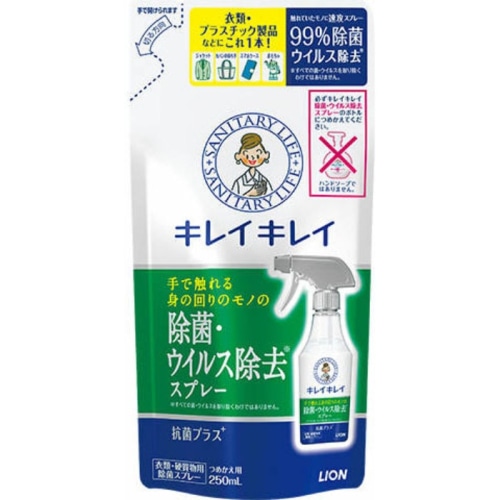 キレイキレイ 除菌・ウイルス除去スプレー つめかえ 250ml