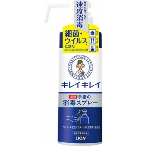 キレイキレイ 薬用手指の消毒スプレー 本体 350ml