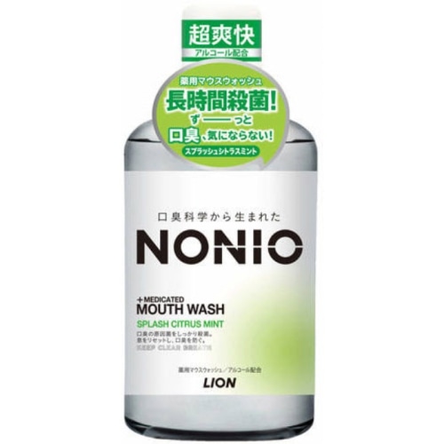 NONIO マウスウォッシュ スプラッシュシトラスミント 600ml