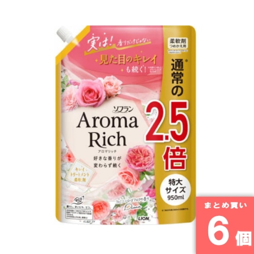 [まとめ買い]【6個セット】ソフラン アロマリッチ ダイアナ 詰替特大 950ml