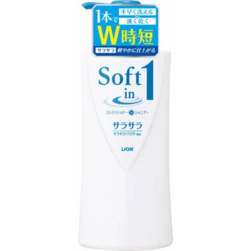 ソフトインワン サラサラ ポンプ 530ml