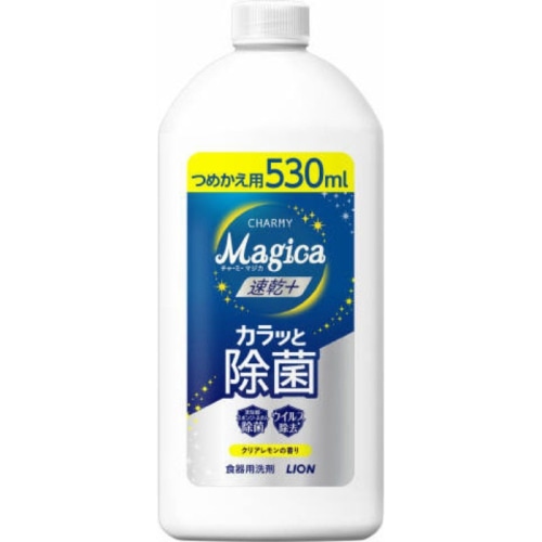 CHARMY Magica 速乾プラス カラッと除菌 クリアレモン 詰替 ５３０ml