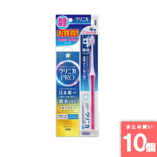 [まとめ買い]【10個セット】クリニカPRO オールインワン フレッシュクリーンM95g + クリニカADハブラシ 4列超CPふつう