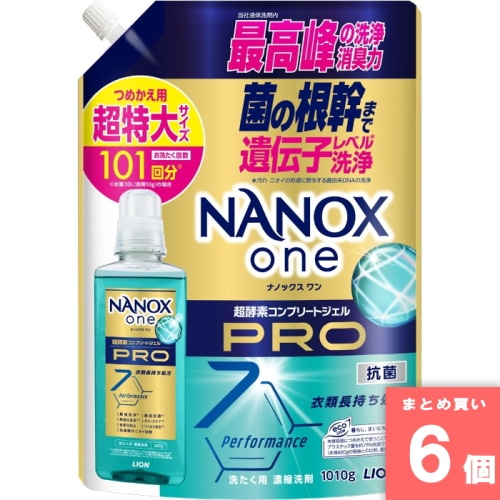 [取寄10][まとめ買い]【6個セット】NANOX one PRO ナノックスワンプロ 詰め替え  超特大 1010g [4903301375494]