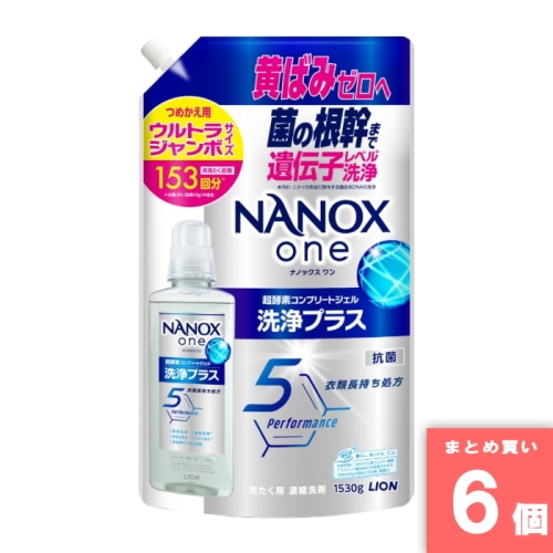 [取寄10][まとめ買い]【6個セット】NANOX one 洗浄プラス 詰め替え ウルトラジャンボ [4903301375401]