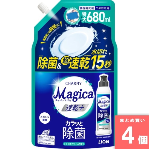 [取寄10][まとめ買い]【4個セット】Magica 速乾＋ シトラスグリーン 詰替 680ml [4903301378372]