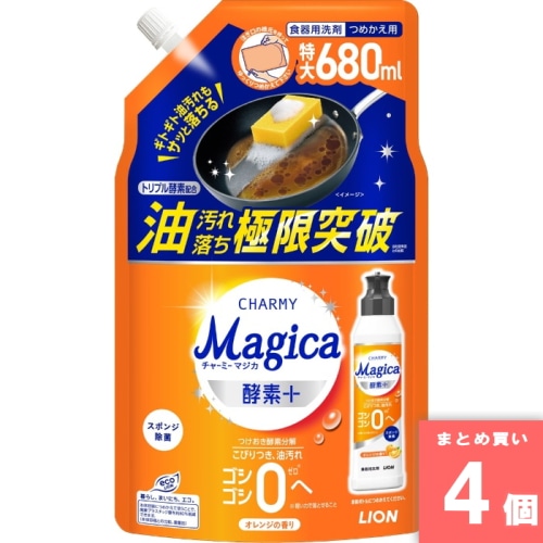 [取寄10][まとめ買い]【4個セット】Magica 酵素＋オレンジ 詰め替え 680ml [4903301378488]