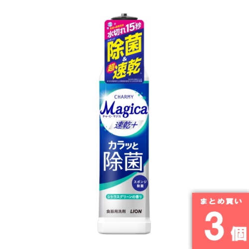 [取寄10][まとめ買い]【3個セット】Magica 速乾＋シトラスグリーン本体 220ml [4903301378365]