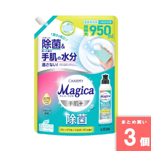[取寄10][まとめ買い]【3個セット】チャーミーMagica 手肌＋ グレープフルーツ 詰替 950ml [4903301378303]
