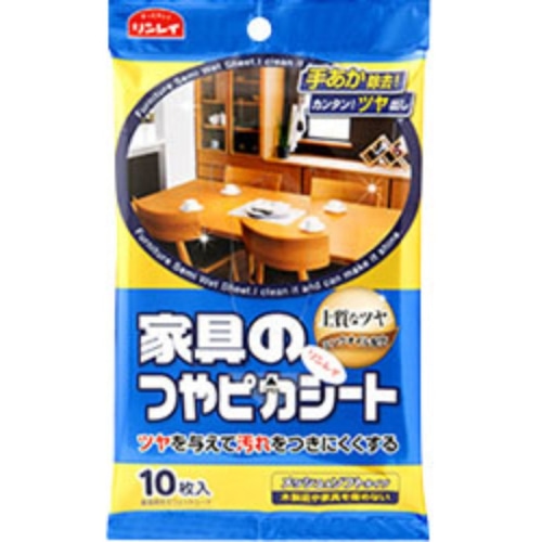 ツヤピカシート 家具・木製品 10枚