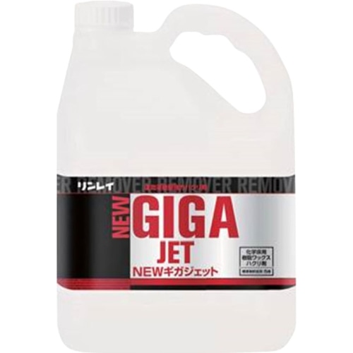 NEWギガジェット 4L