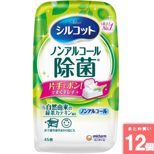 [取寄10][まとめ買い]【12個セット】シルコット ノンアルコール除菌本体 [4903111459469]