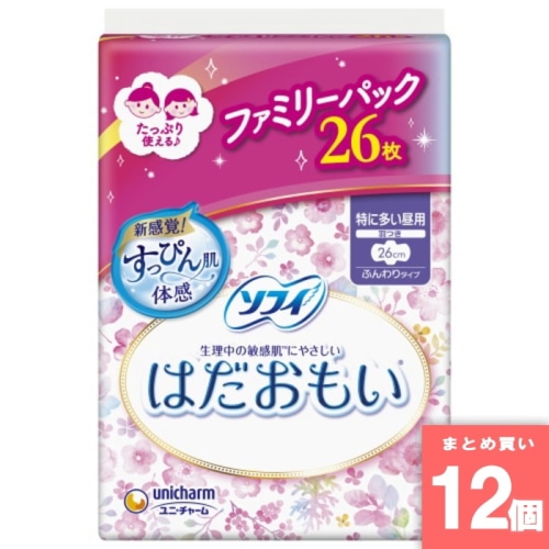 [取寄10][まとめ買い]【12個セット】ソフィはだおもい特に多い昼260羽つき26 [4903111382392]