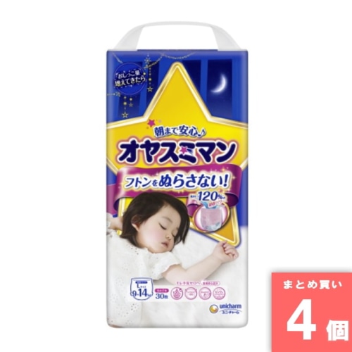 [取寄10][まとめ買い][30枚] 【4個セット】オヤスミマン 女の子 L30枚 [4903111117772]