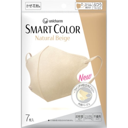 SMARTCOLOR Natural Beige ふつう 7枚