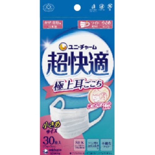 超快適マスク プリーツタイプ 小さめ 30枚