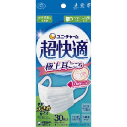 超快適マスク プリーツタイプ やや大きめ 30枚
