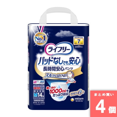 [取寄10][まとめ買い]【4個セット】ライフリー尿とりパットなしで長時間安心パンツM14枚 [4903111090242]
