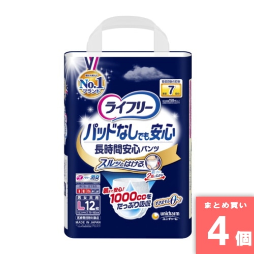 [取寄10][まとめ買い]【4個セット】ライフリー尿とりパットなしで長時間安心パンツL12枚 [4903111090310]