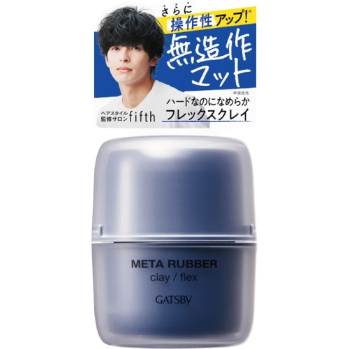 ギャツビー メタラバー クレイ フレックス 65g