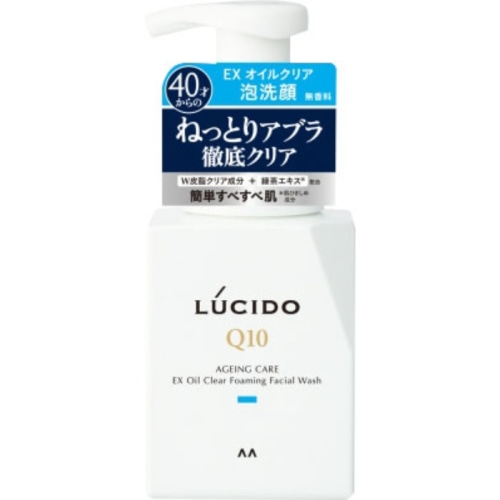 ルシード EXオイルクリア泡洗顔 1500ml