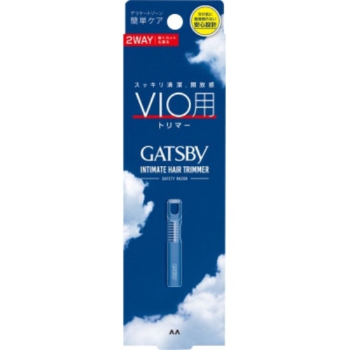 ギャツビー VIO用トリマー